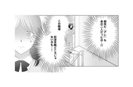 「ダメですよぉ」上司と先輩女子はデキてる！ 喫煙室で、えっ…まさか…？【その領収書じゃ、バレますよ #３】