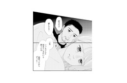 「好き」「愛してる」と言われても虚しい…。レスのままじゃ、満たされなくて【完璧な夫には謎がある（２） #40】