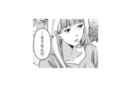 元カレと後輩がホテルへ？翌朝、職場でもイチャイチャする2人に動悸が止まらず…【アンスタンダード・ラブ #14】