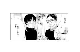 行方不明のはずが生きていた…？夫の裏を追う取材班の狙いとは【完璧な夫には謎がある（３） #41】