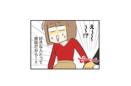 恋活で痛感…。やっぱり“ノリが合う”って大事！ そして知人の元カレはちょっと複雑【100人の男性と出会って人生変わった恋活女子の結論 #９】