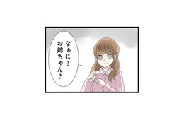 人のものを欲しがる妹。勝手に姉のアクセサリーを身につけ、嫌味まで放つ【なんでも横取りする妹が嫌い #２】