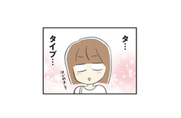 若い男女で賑わう相席居酒屋へ！ タイプの男性との出会いに胸は高鳴るが…【100人の男性と出会って人生変わった恋活女子の結論 #10】