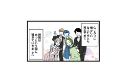 夫婦で出席したサークル仲間の結婚式。盛り上がる会場で、夫に近づく女性がいて…？【【悲報】浮気女に慰謝料請求したら友達まで失いました #２】