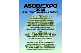 「ASOBIEXPO 2026」開催決定 きゃりーぱみゅぱみゅ・新しい学校のリーダーズ・FRUITS ZIPPERら総勢86組出演