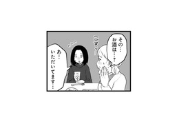 遠回しに妊娠確認をしてきてガッカリする義両親。気まずい新年会で、双子の姉がまさかの発言…!?【その不倫、地獄行きです！ #５】