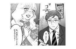 「私が幸せにしなくちゃ！」男性社員に愛の告白。受け入れられたと思い込み食事に誘うが…【安達さんはワタシのことが好き #３】
