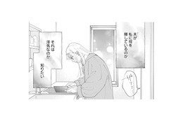 夫は何を隠している？浮気なのか、それとも…？探るも証拠は見つからず、相談相手とも連絡が取れない【完璧な夫には謎がある（３） #51】