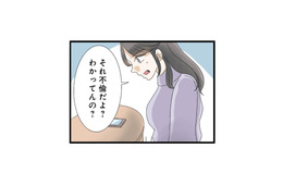 彼氏自慢かと思ったらまさかの既婚者!? ついに人様の旦那まで奪おうとする妹【なんでも横取りする妹が嫌い #７】