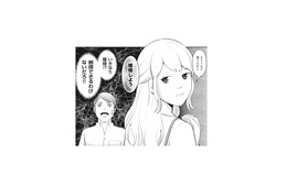 知らない男との子どもを産みたい上に離婚!? 妻のまさかの言葉に夫は混乱【そのお腹、誰の子？ #４】