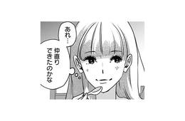 恋人の介抱のおかげで体調不良も回復！みんなの雰囲気もすっかりよくなって…【アンスタンダード・ラブ #30】