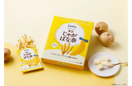 【Jagabee×東京ばな奈】サクッと甘じょっぱい魅惑の味わいがコラボで実現、東京駅一番街に先行登場