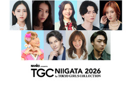 茅島みずき・池田匡志・王林ら「TGC新潟」追加出演者解禁 新潟県出身・西山茉希は10年ぶりTGC出演