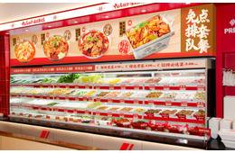 【日本初上陸】人気麻辣湯店「毎味毎客」池袋にオープン 重慶発の本格派＆本場の味を提案