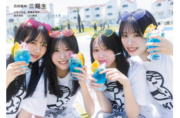日向坂46三期生、4人の絆感じられる永久保存版「EX大衆」表紙＆巻頭登場・10000字超えドキュメントも【独占カットあり】