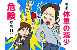 いつもと違う体重減少。「ラッキー、痩せた！」では済まされないかもしれない、痩せる症状に潜む怖いリスク