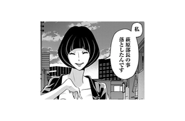 「彼を奪ったのはあなたのため」ってどういうこと⁉衝撃の真実と、元カレの“裏の顔”【アンスタンダード・ラブ #35】