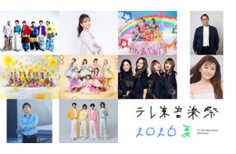 「テレ東音楽祭 2026夏」出演アーティスト第1弾解禁 ZARD一夜限りの復活ステージ・モナキ＆とき宣が福岡の意外なスポットから生中継