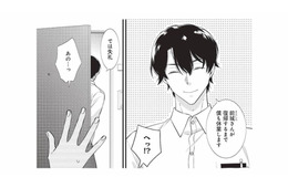 初めての作家宅訪問。しかし打ち合わせどころか、玄関先で帰されてしまった!?【岡本先生とはぜったい寝ません！ #１】