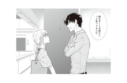 女性との仕事を避ける人気作家。休みの日に再訪してきた担当者へ告げた言葉とは…【岡本先生とはぜったい寝ません！ #２】