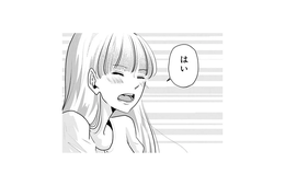 「触っていいですか」単刀直入な彼のお願いにドキッ！こっちが緊張してしまう【アンスタンダード・ラブ #43】