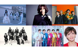 「2026 FNS歌謡祭 夏」M!LK×宝塚歌劇団 花組、ILLIT×CUTIE STREET、佐野勇斗×ダイアモンド☆ユカイ…第3弾アーティスト＆豪華コラボ解禁