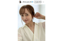 「セーラームーン」女優、1歳長男との“幸せ時間”を公開「車のおもちゃに夢中なの微笑ましい」「親子ショット可愛すぎる」の声