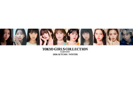「マイナビ TGC2026 A/W」藤田ニコル第1⼦出産後初イベント おひなさま（長浜広奈）・MON7A（もんた）・MORE STAR中⼭こはくら出演者第4弾