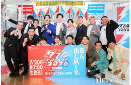 「ダブルインパクト2026」ファイナリスト8組決定 ななまがりは唯一2大会連続決勝、蛙亭＆ドンデコルテらは初