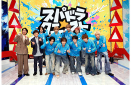 SUPER★DRAGON、冠番組決定 メンバー9人の個性引き出す課題に挑戦【スパドラ★クエスト】