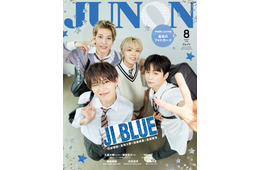 JO1白岩瑠姫＆金城碧海・INI高塚大夢＆後藤威尊「JUNON」臨時増刊版表紙・裏表紙に登場 スペシャルユニットJI BLUEは「部活みたい」