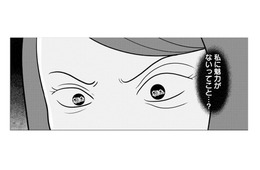 「私に魅力がないの？」 夫とのレスに、妻の自己肯定感は下がるばかり【あなたの嘘は底にある #３】