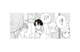 「彼女いるんですか？」 嫌いな同期への質問に、思わず耳を傾ける【デキないふたり #４】