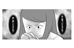 不自然な行動に我慢の限界…。妻は怒りを抑えきれず、帰宅した夫を問い詰める【あなたの嘘は底にある #７】