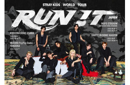 Stray Kids、国立競技場でライブ開催 海外男性アーティスト史上初の快挙