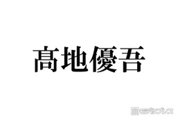 KEY TO LIT猪狩蒼弥、SixTONESのライブ鑑賞で新潟へ「GWの初日にパンパンの自由席で」高地優吾からの“イジり”に反響「面白すぎる」「猪狩くんも愛されてる」