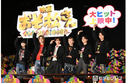 Snow Man向井康二、Aぇ! groupも驚きのサプライズ登場 小島健＆正門良規だけが事前把握【おそ松さん 人類クズ化計画!!!!!?】