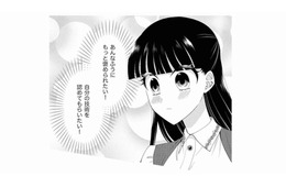 「嫌な仕事に何年もしがみつくの、おかしくない？」好きなことを仕事にしようと意気込んだものの…【弊社、死ね！ #18】