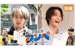 B&ZAI矢花黎・BALLISTIK BOYZ砂田将宏の休日に密着 本人たちも予想できない展開へ【ときどきカンペ】