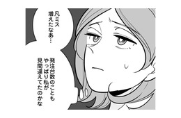 10台と100台を大誤発注!? 続く凡ミスと「育脳（マミーブレイン）」と戦うワーママの葛藤【社内の不具合修正します #２】