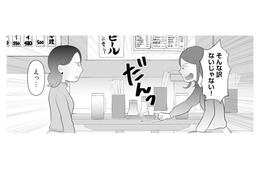 妊娠なんてしてないのに…！産婦人科で夫を見たという友人に、妻は思わず取り乱す【あなたの嘘は底にある #16】