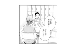 10年専業主婦の妻。面接で聞かれた「働く理由」に言葉を詰まらせ…【サレ妻～パパの不倫相手は×××の先生～ #10】