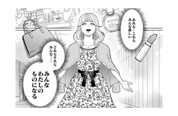 幸せの絶頂から地獄へ――16年の時を経て、いま「姉の復讐」が執行される【復讐の時間 #１】