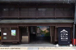 「さくらももこと郡上八幡」岐阜・郡上八幡に7月4日開業 四季折々のアート展示、「ちびまる子ちゃん」「コジコジ」限定グッズ続々