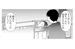 女性が入院する病院へ足を運ぶ夫。病室で交わされた会話の内容とは…？【あなたの嘘は底にある #18】