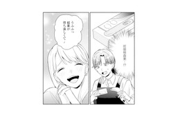 妻の職場に現れたピアノの先生。購入したのは妊娠検査薬で…!?【サレ妻～パパの不倫相手は×××の先生～ #12】