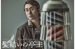 SUPER EIGHT安田章大主演舞台「髪結いの亭主」上演決定 不朽の名作を大胆アレンジで日本初舞台化