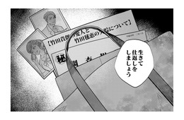 「生きて仕返しをしましょう」どん底の私が選んだ“死ぬより苦しい仕返し”とは？【復讐の時間 #10】