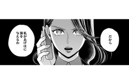 義妹の周りで人が消えすぎ…？相次ぐ失踪に潜む不自然な違和感【復讐の時間 #11】