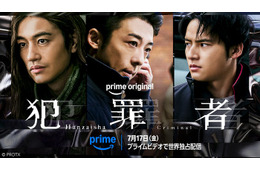高橋一生・斎藤工・水上恒司主演「犯罪者」本予告＆キービジュアル解禁 韓国俳優チョン・イル“謎の男・滝川”役で出演